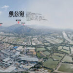 Kai Kung Leng | 360° Panoramic Views