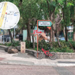 Fung Kat Heung Village Entrance