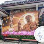 昂坪市集