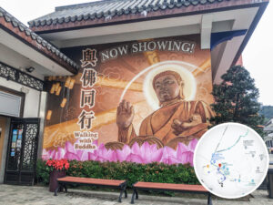 昂坪市集