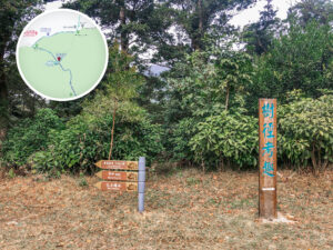 樹徑考趣 • 路牌