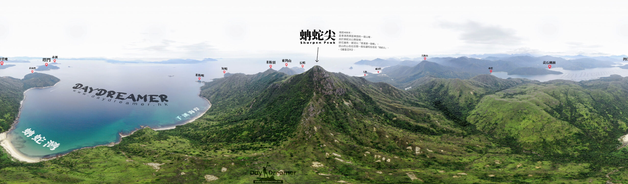 Sharp Peak 蚺蛇尖 | 360度 • 4K 全景