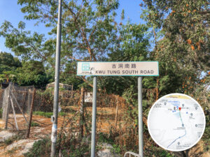 古洞 • 街市