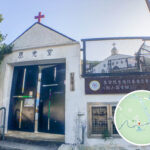 馬鞍山村 • 鞍山探索館