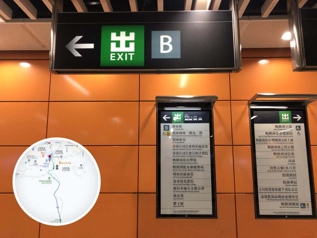 利東站 • B出口 利東站 • B出口
