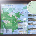 印洲塘郊遊徑 • 導覽地圖