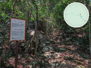 登山路段 • 警告牌