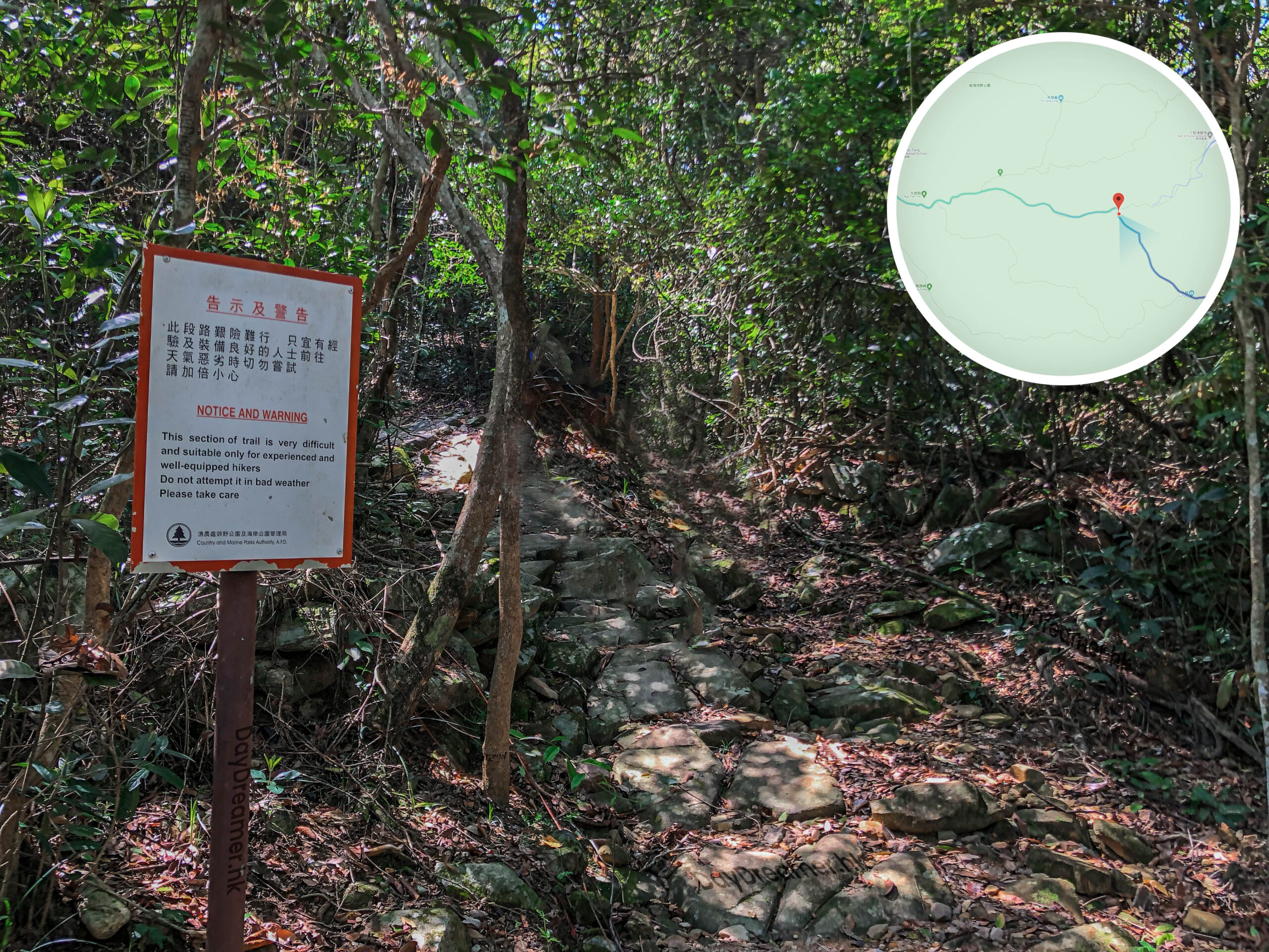 登山路段 • 警告牌