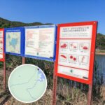 三椏灣 / 印洲塘海岸公園