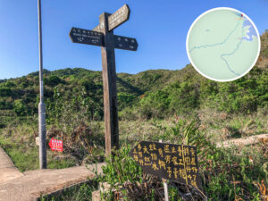 三椏村→烏蛟騰 • 路牌