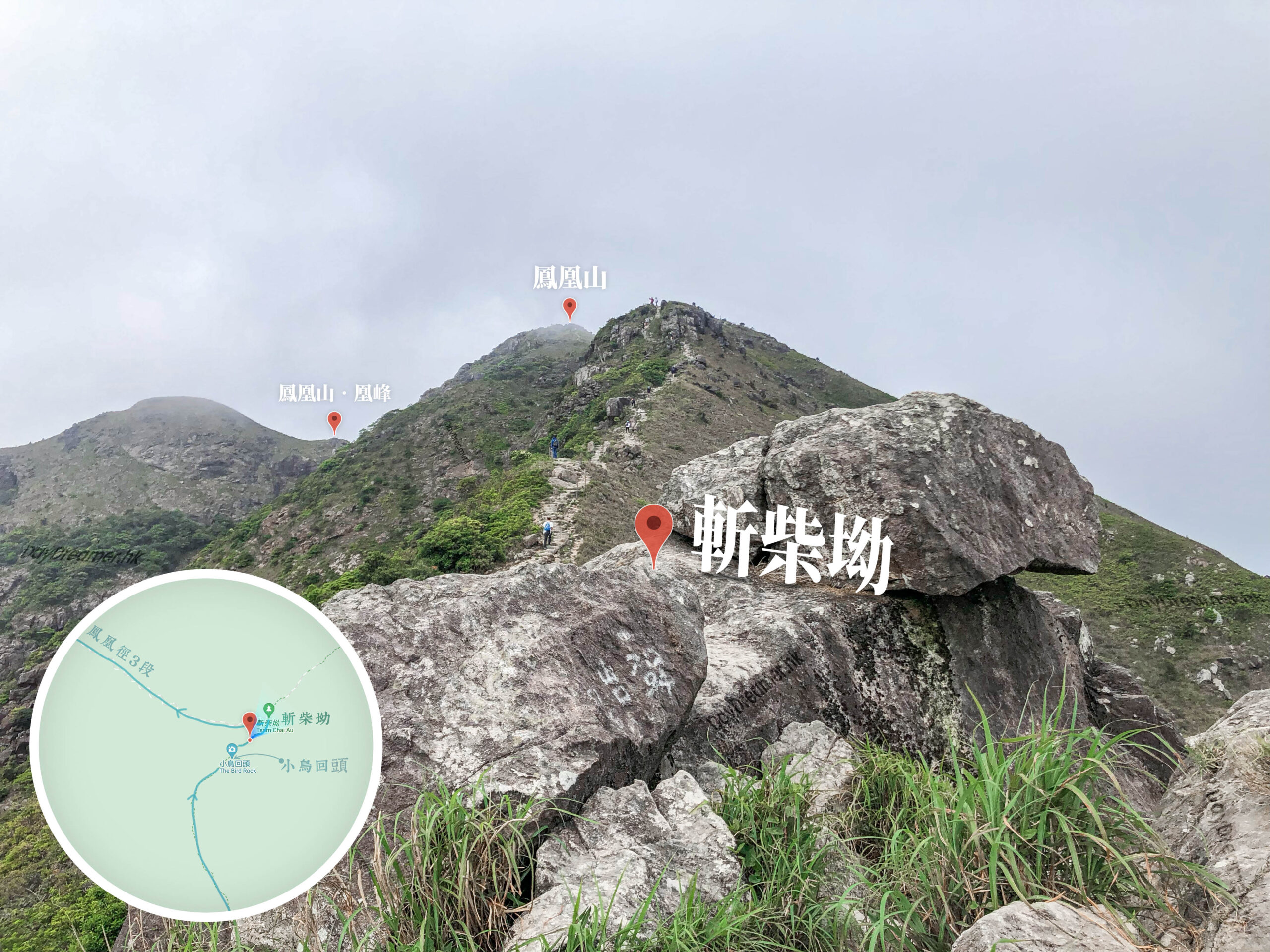 斬柴坳《壹》