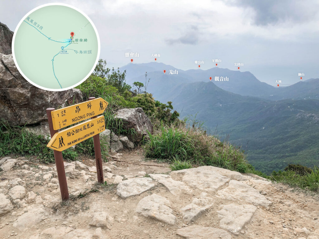 斬柴坳《叄》