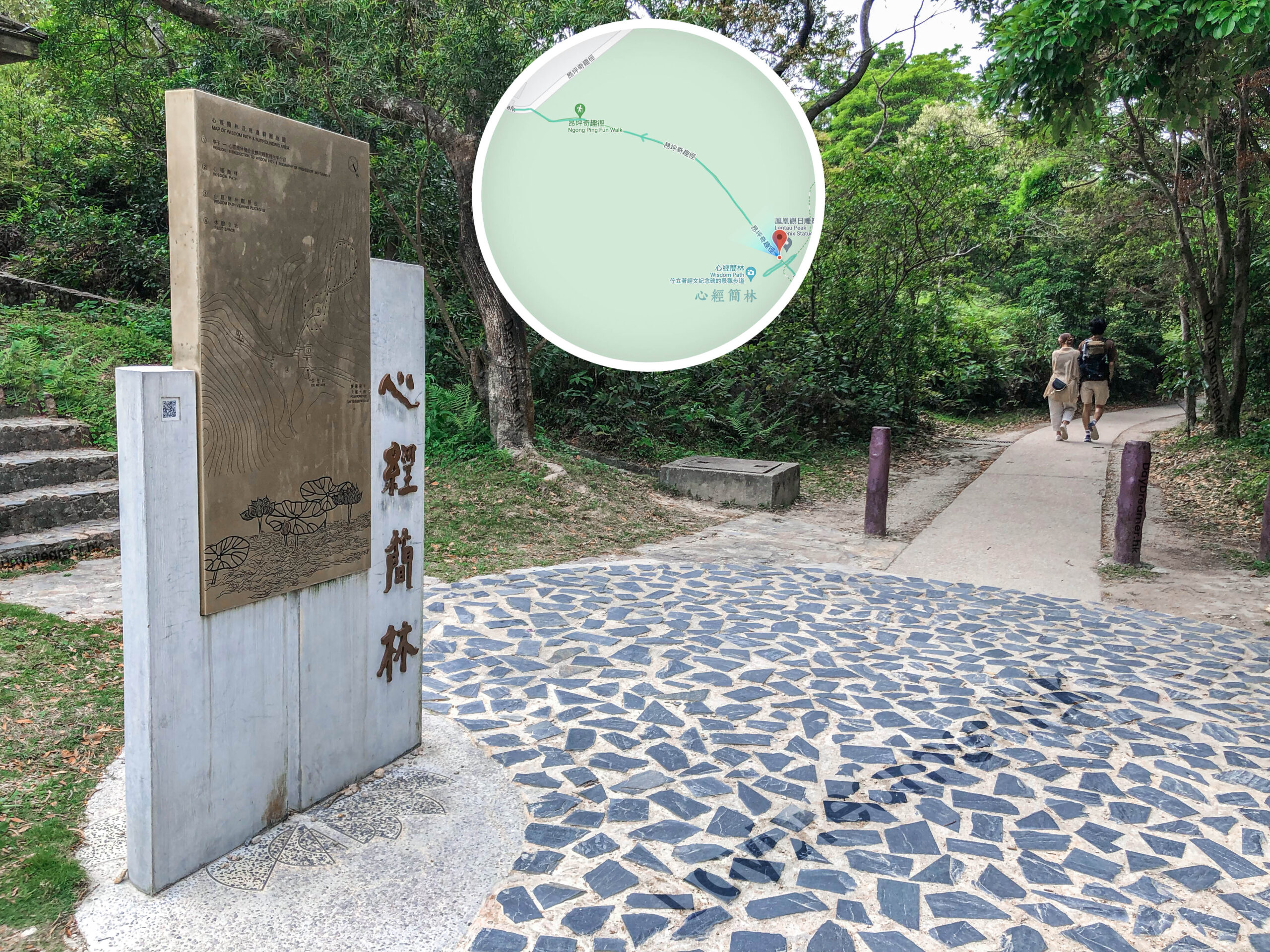 心經簡林 • 石碑