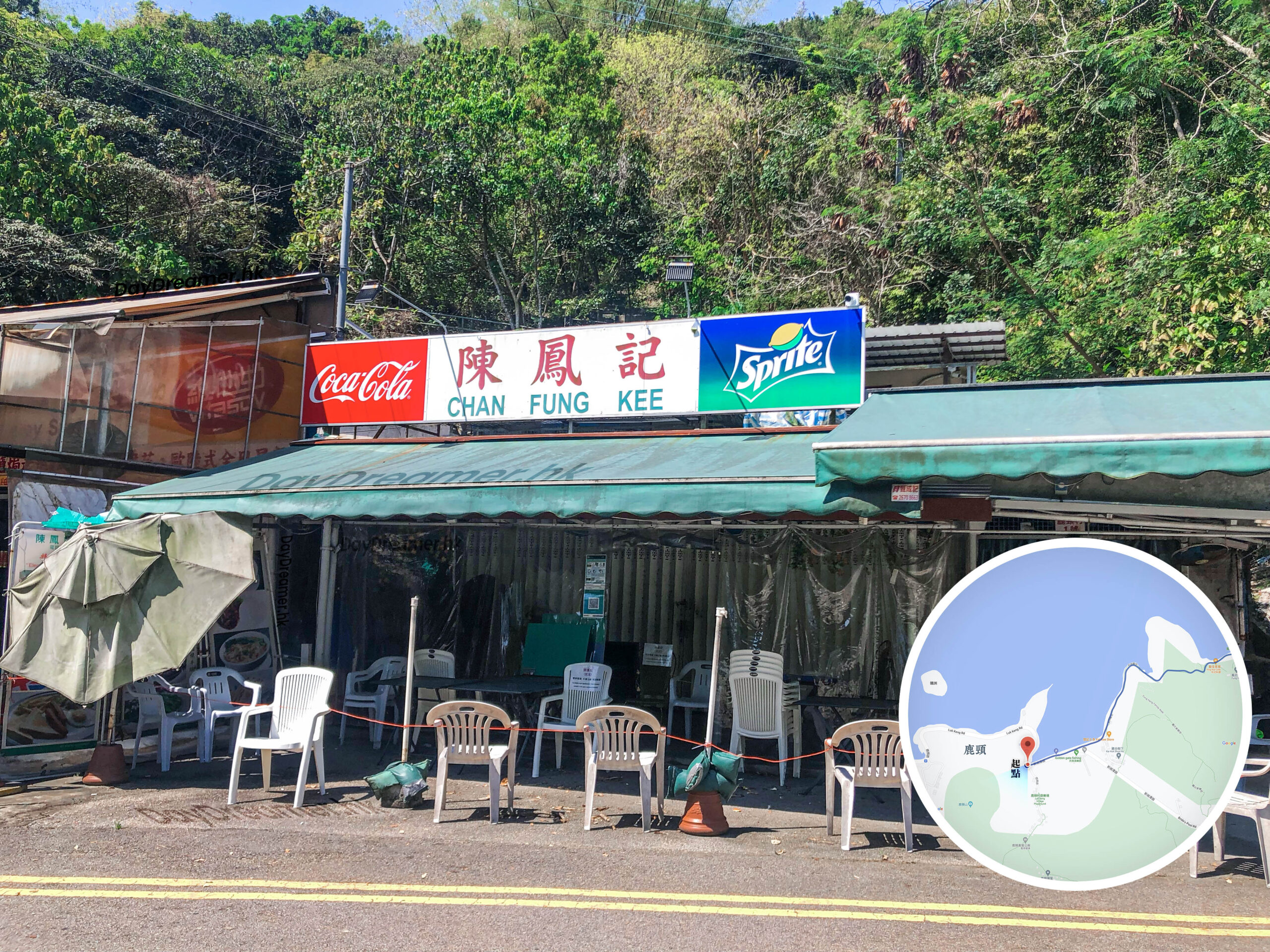 陳鳳記茶座