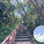 High Island Country Park, Guide Map 《II》