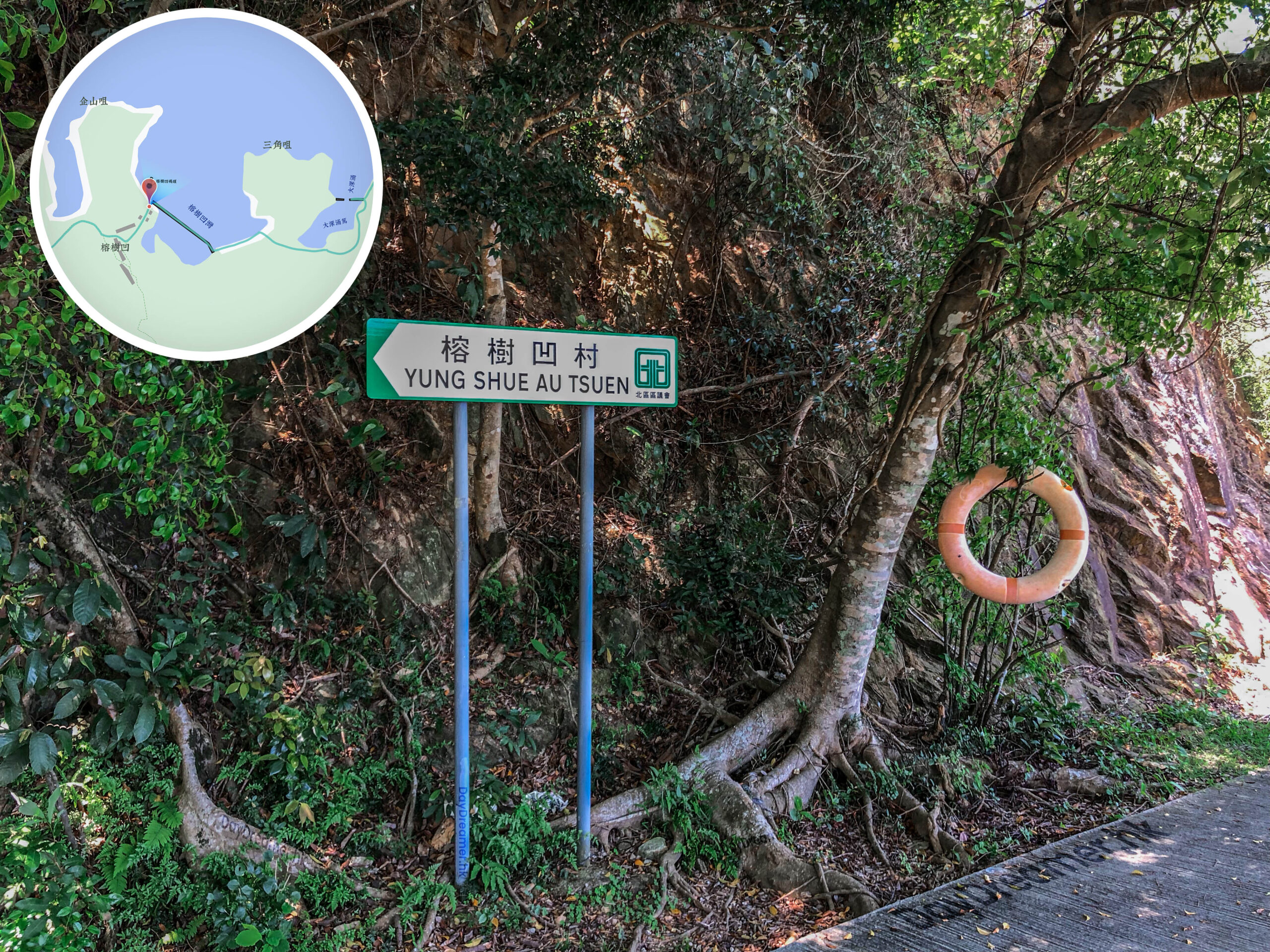 榕樹凹村 • 路牌