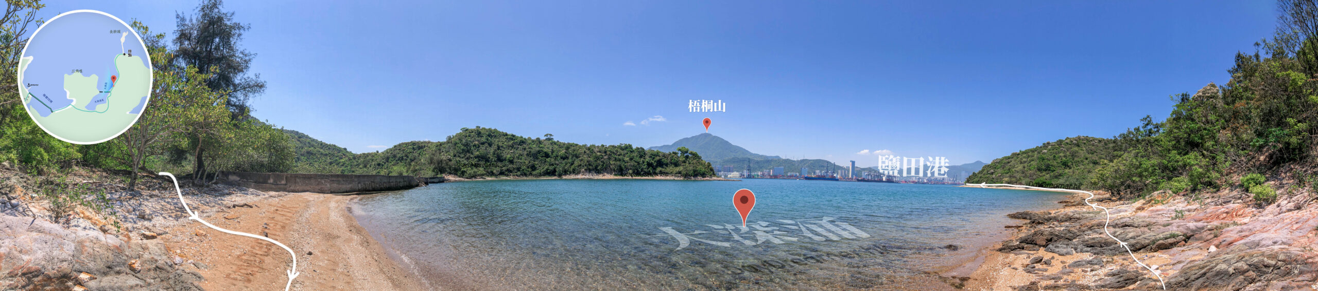 大深涌《貳》