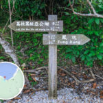 Lai Chi Wo, Fung Hang Signpost