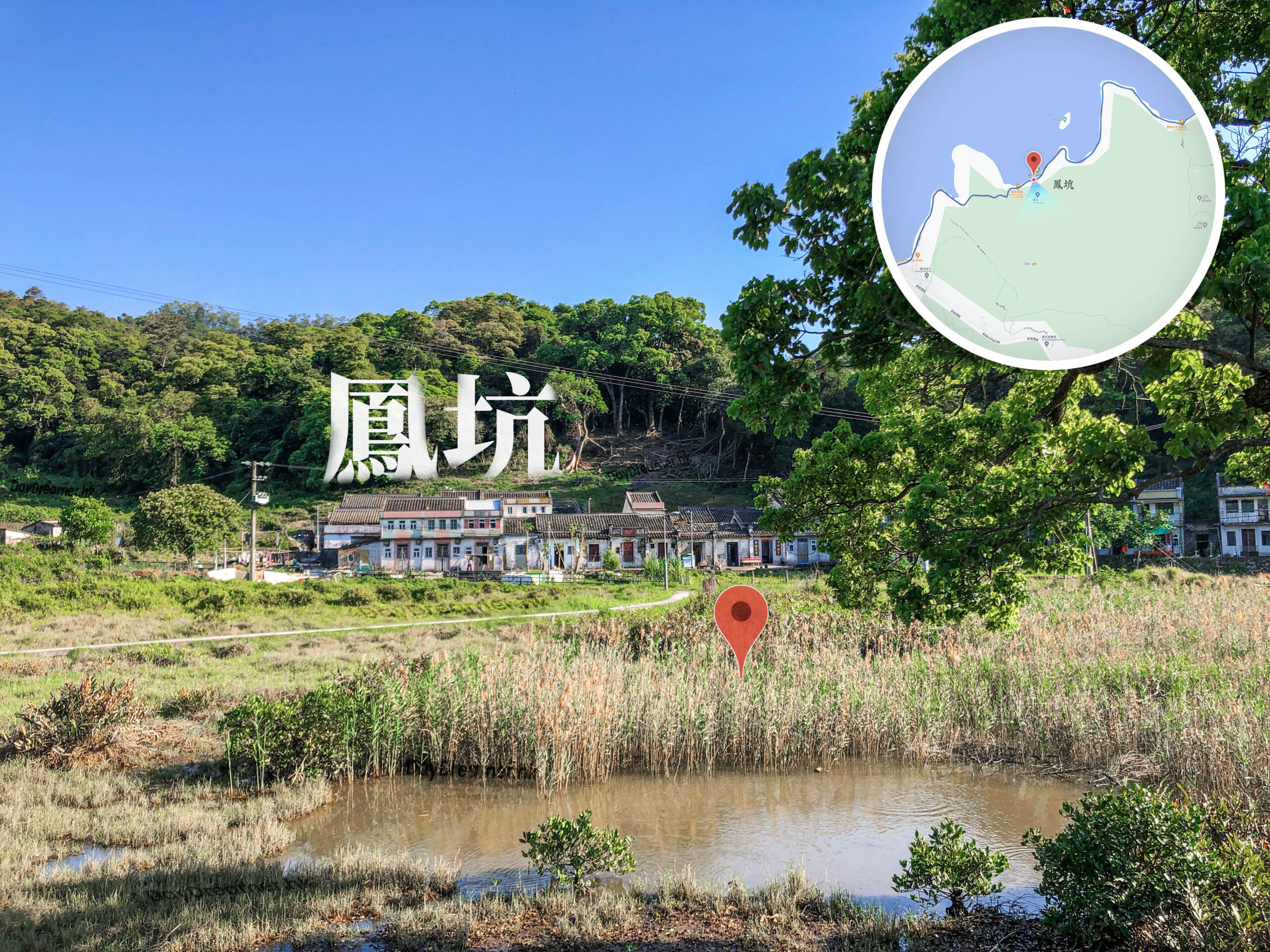 鳳坑《貳》