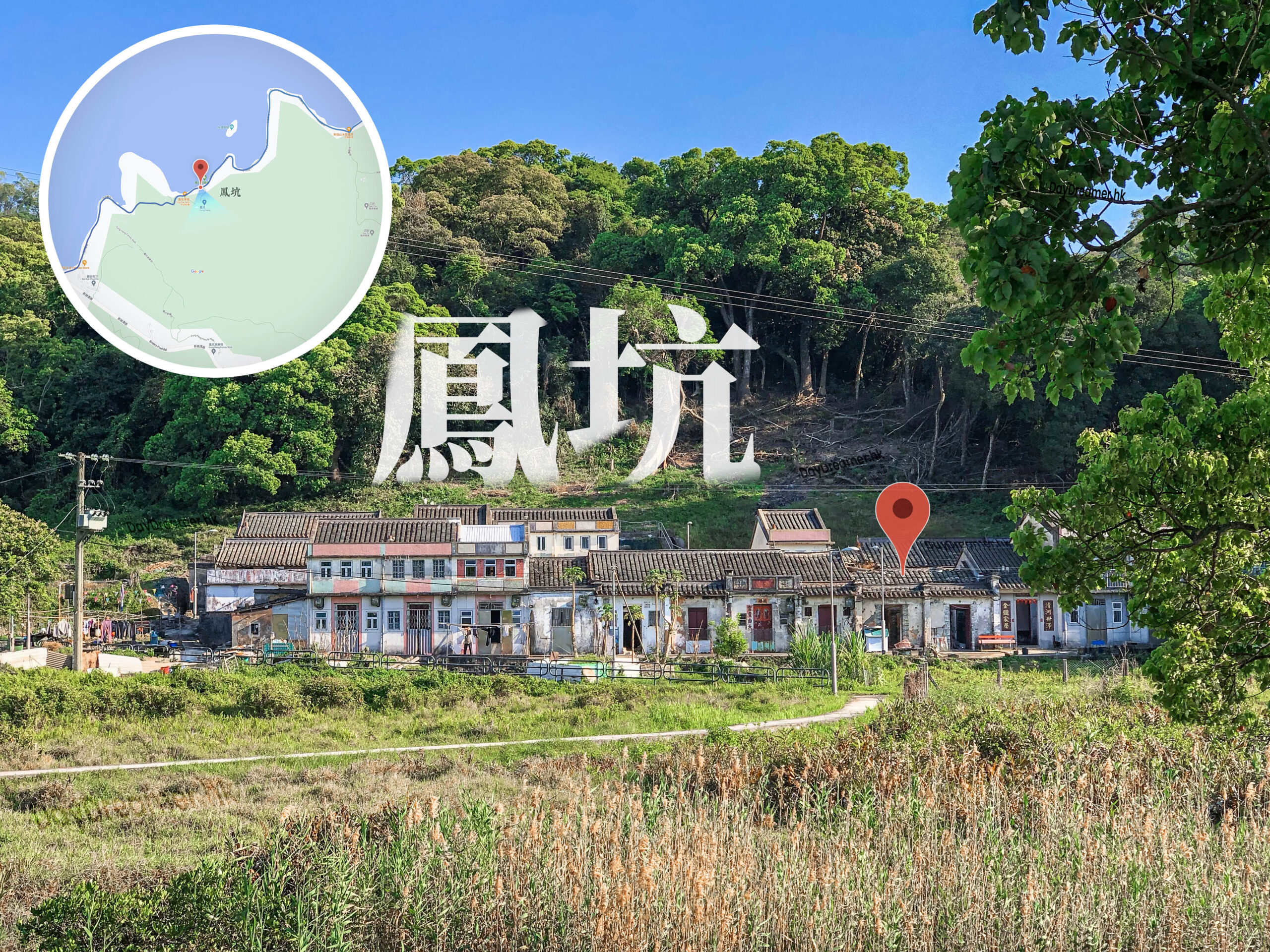 鳳坑《叄》