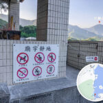 Temple Notice Board