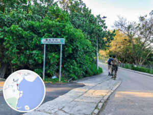 鹽灶下村