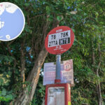 Nam Chung – Bus Stop 《I》