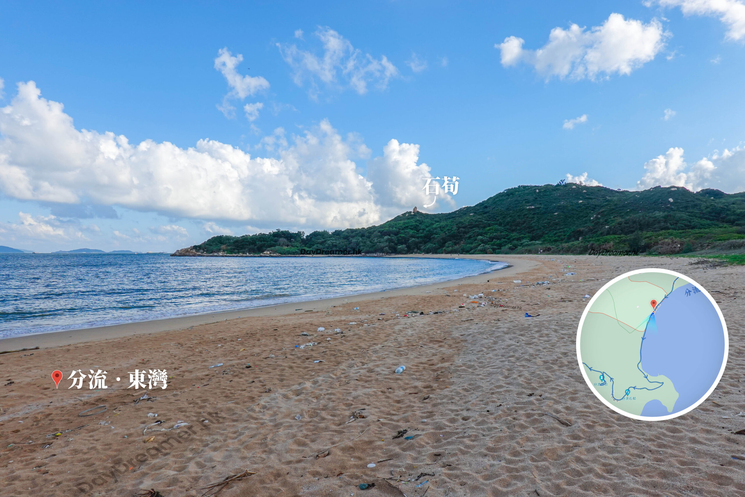 分流東灣《叁》 • 遠處的石筍《壹》