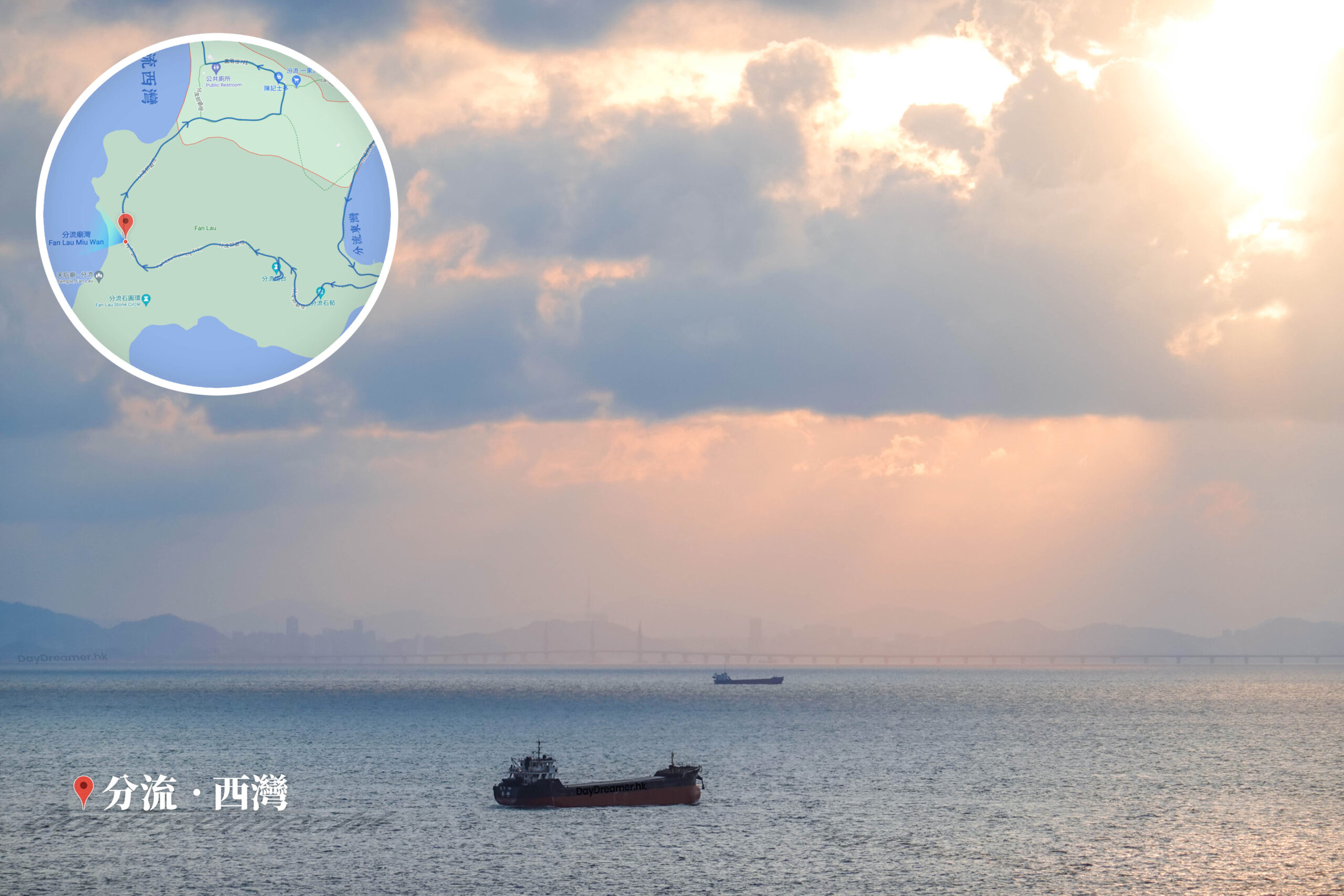 分流 • 西灣《壹》
