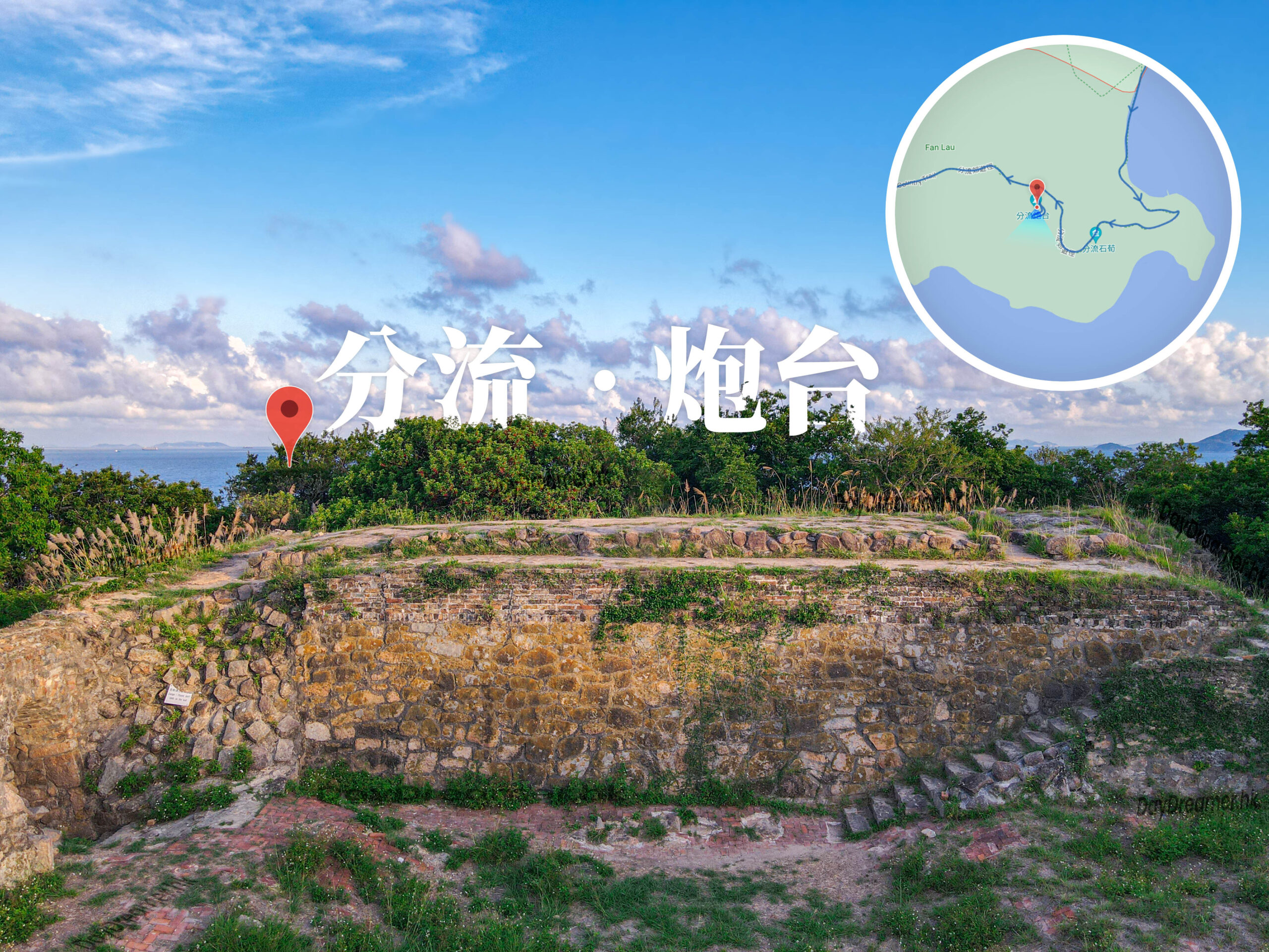 分流 • 炮台《叁》