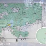 鳳凰徑第9段《石壁-水口》 • 地圖資訊牌