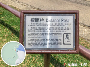 什麼是 • 標距柱
