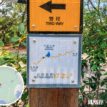 越野單車徑：貝澳至狗嶺涌段《叁》