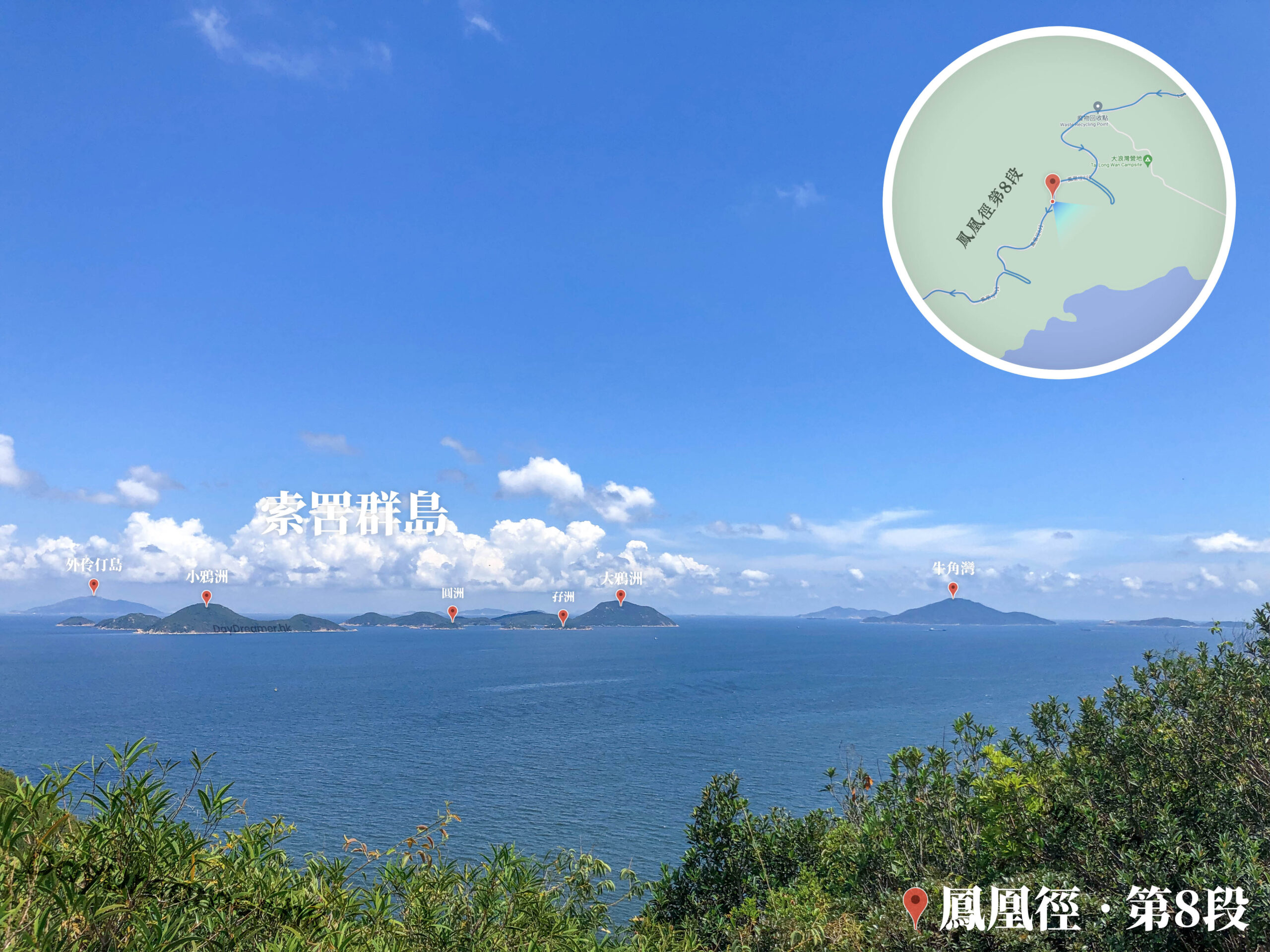 鳳凰徑第8段《柒》