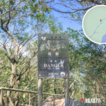 水務處 • 危險路牌