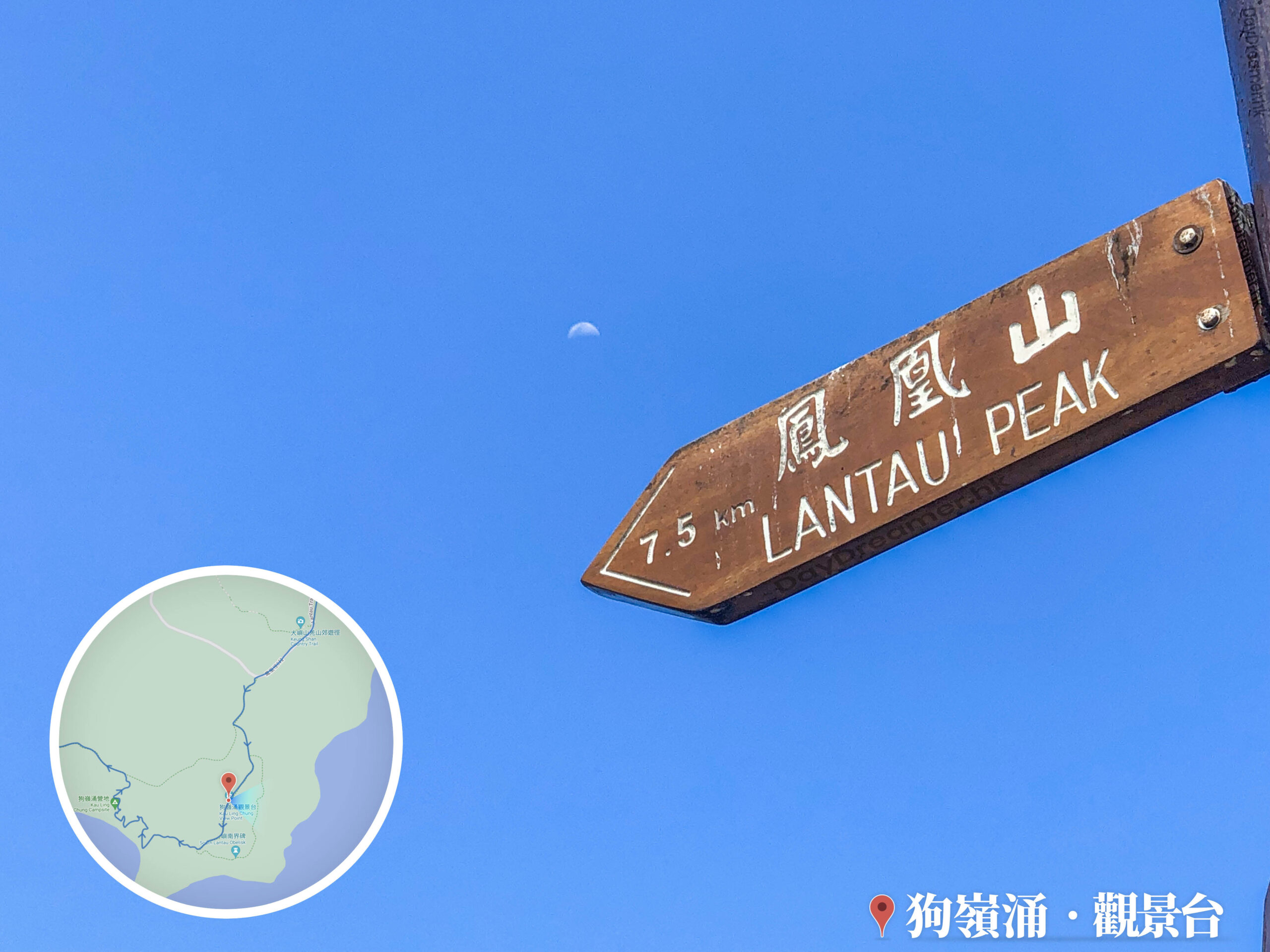 狗嶺涌 • 觀景台《明月初㫒》