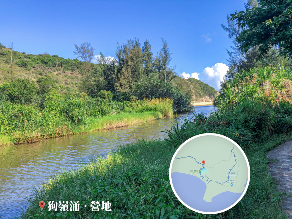 狗嶺涌 • 營地《小橋流水》
