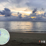 分流西灣 • 海灘
