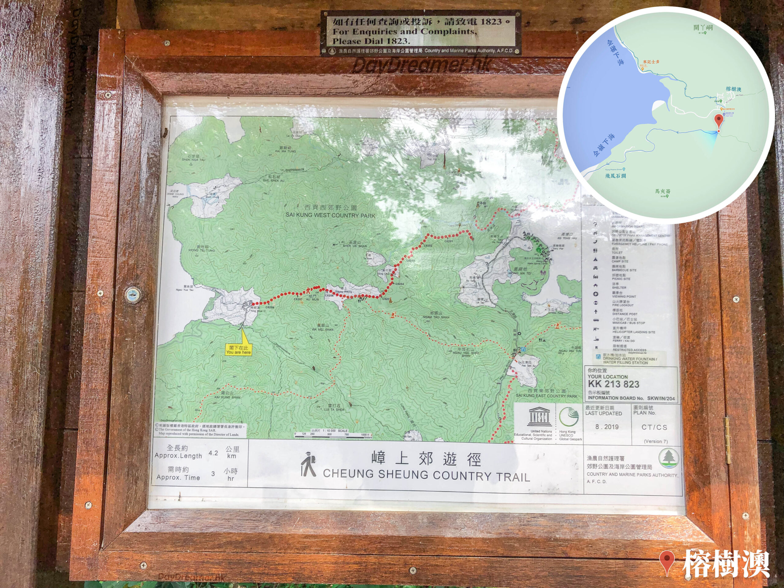 嶂山郊遊徑 • 地圖資訊板