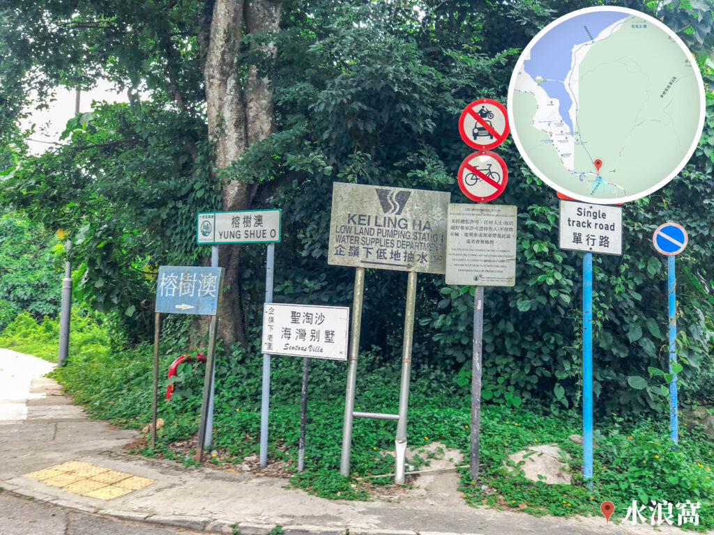 路牌 • 陣
