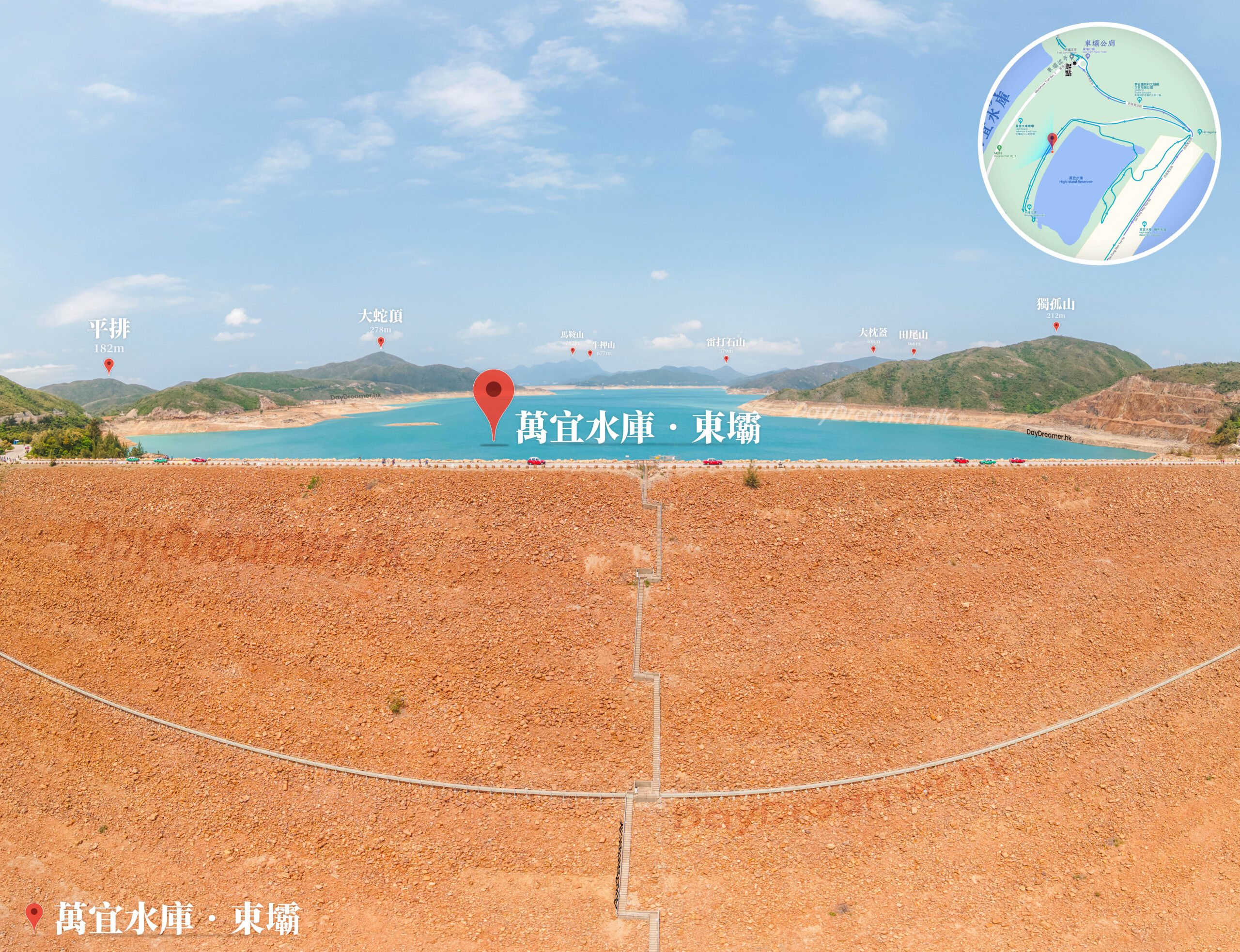萬宜水庫 • 東壩《1》