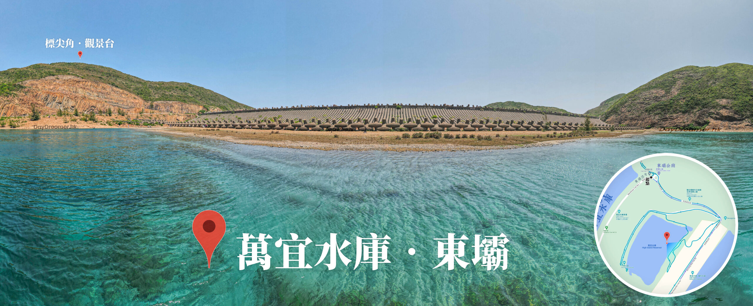 防波堤 • 錨形石堤《全景 1》