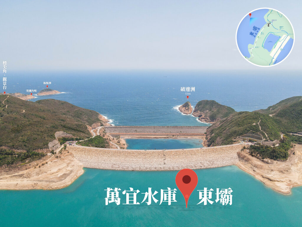 萬宜水庫 • 東壩《5》
