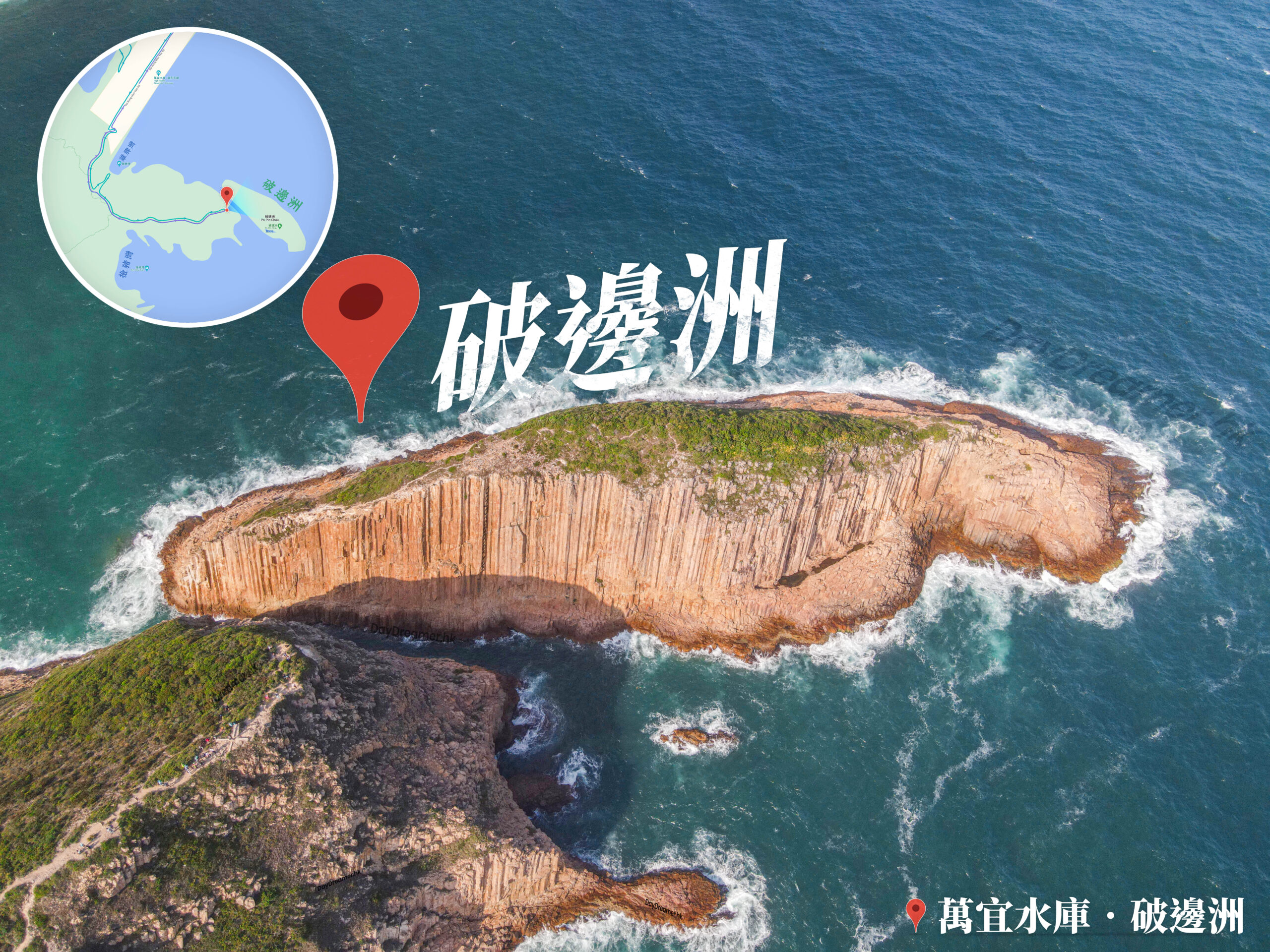 破邊洲《7》