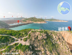 破邊洲《1》