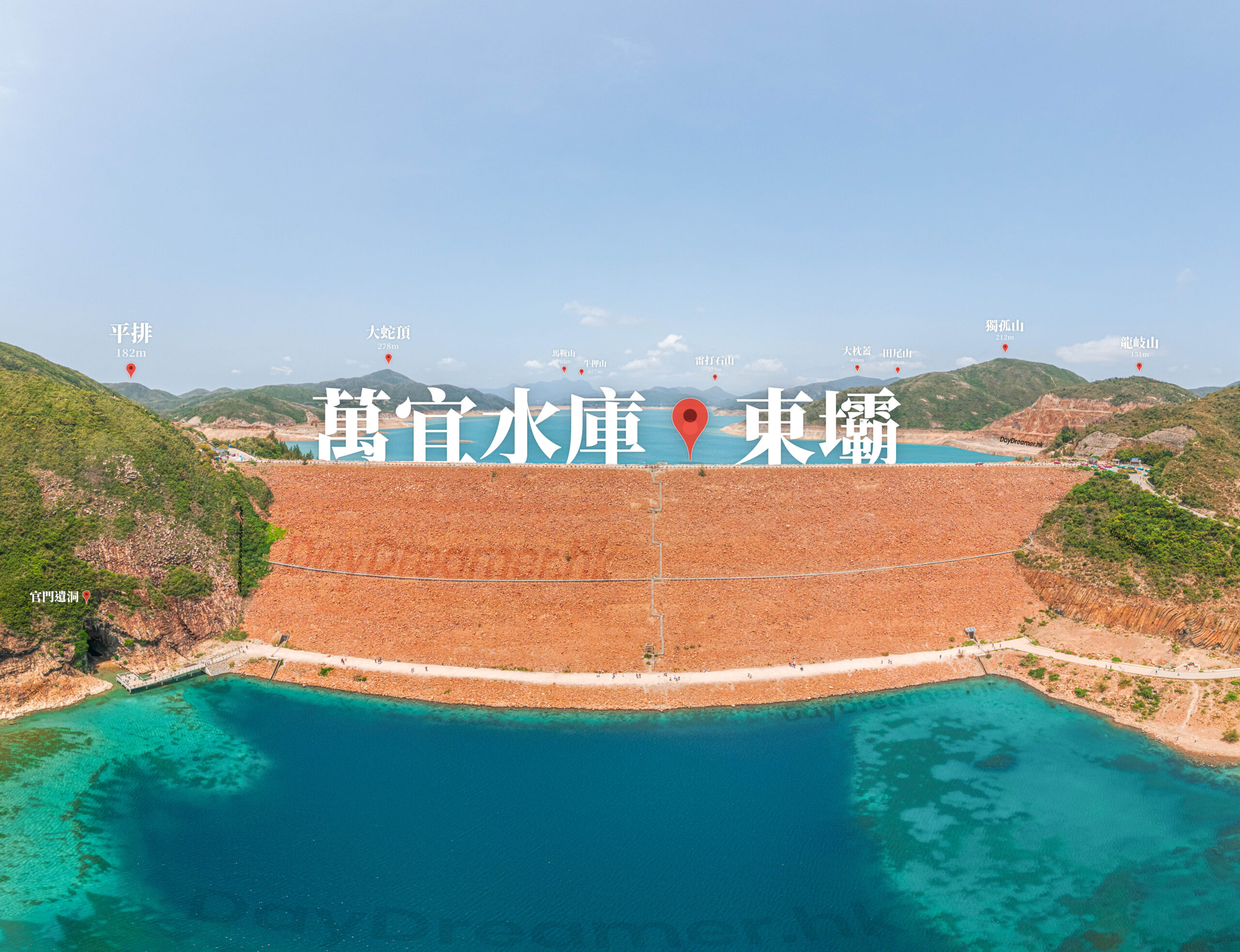 【山道行 • 017】萬宜水庫•東壩 . 標尖角 . 破邊洲