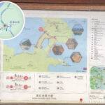 萬宜地質步道 • 地圖資訊板《2》