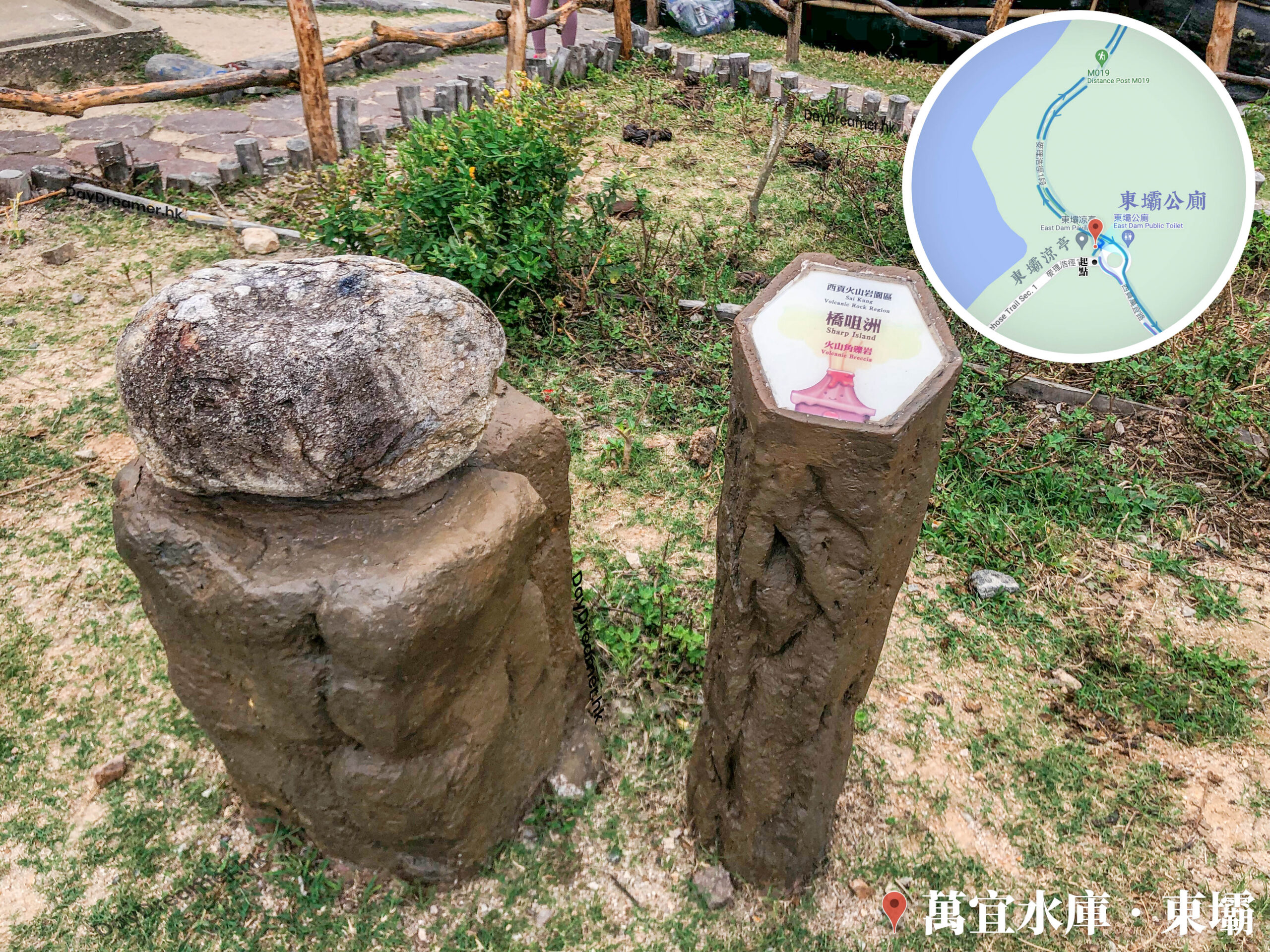 礫岩 • 橋咀洲 – 火山角