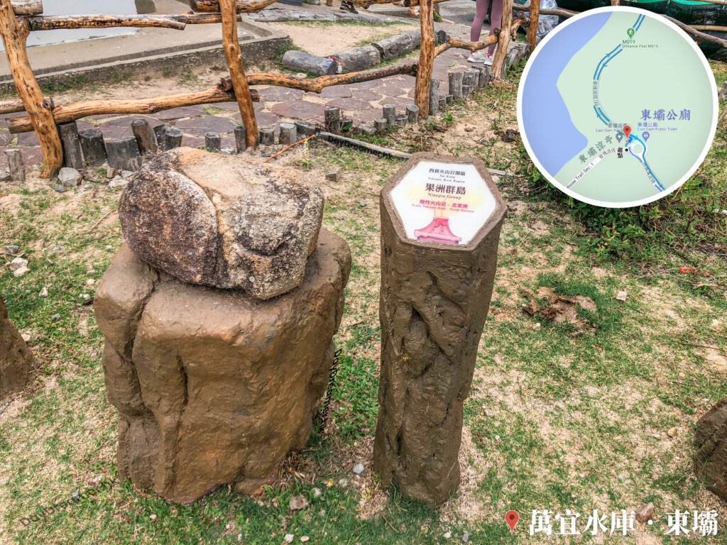 酸性火山岩 • 果洲群島 – 北果洲