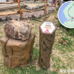 酸性火山岩 • 果洲群島 – 北果洲